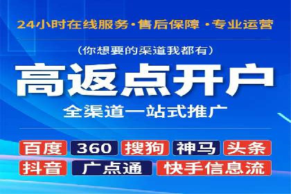 SEM竞价代运营公司成功案例：如何提升广告转化率