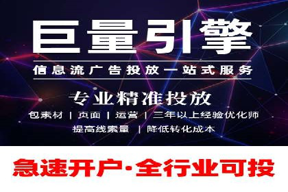 互联网金融渠道开户返点趋势